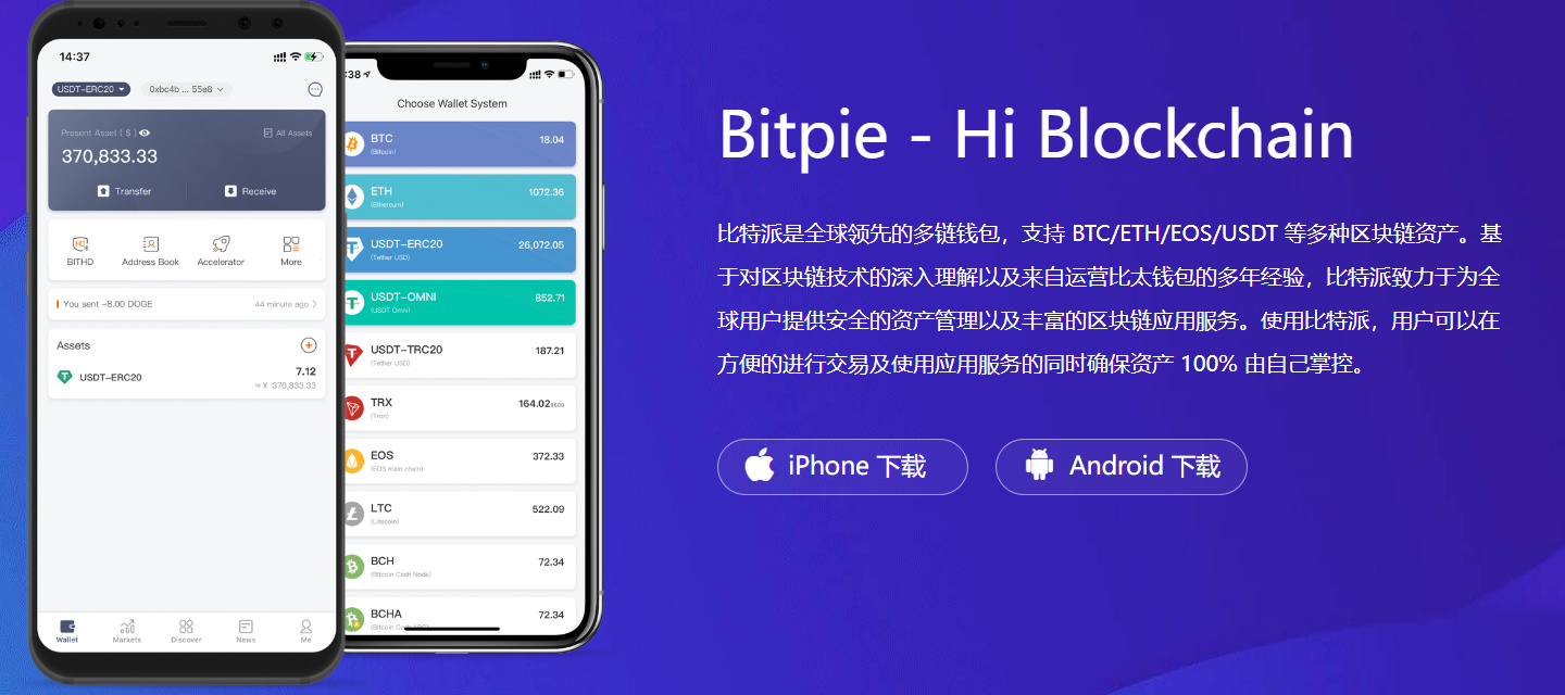 TPWallet合约功能实测，真实体验分享